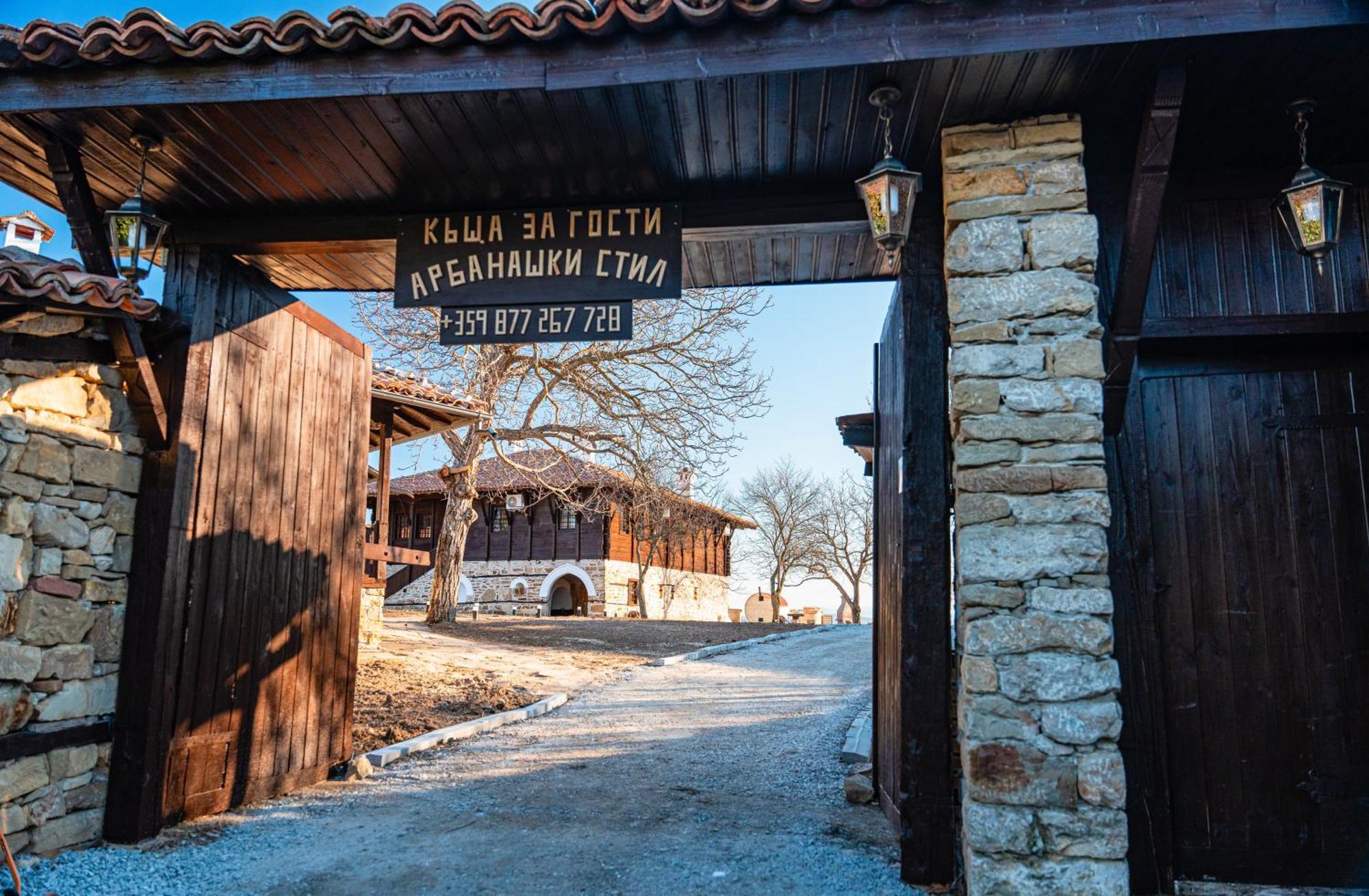 Complex Arbanashki Style-Panoramic View With Summer And Winter Terrace, Jacuzzi, Sauna, Children'S And Adult Area With Cinema Summer ارباناسي المظهر الخارجي الصورة